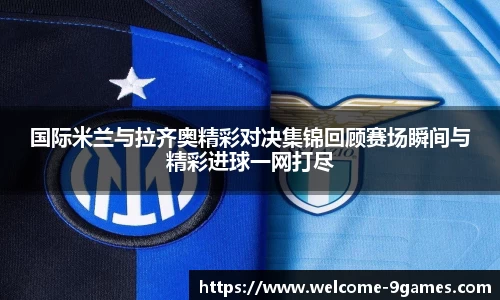 J9九游会官方网站