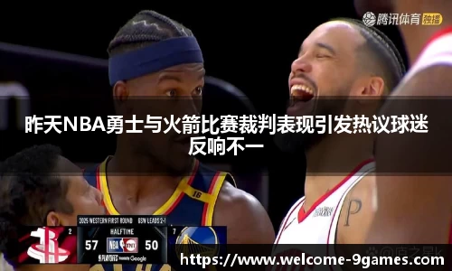 J9九游会官方网站