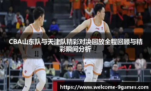 j9九游会