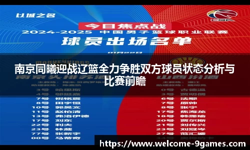 j9九游会