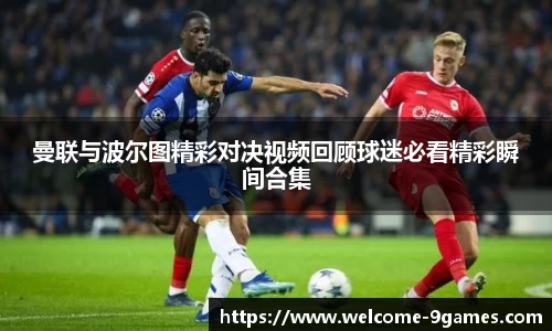 J9九游会官方网站