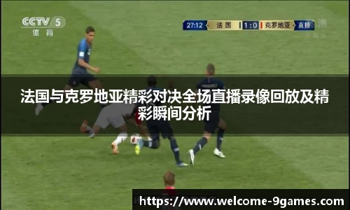 九游会·J9官网