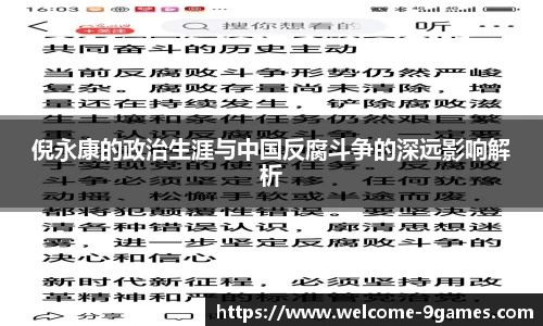 j9九游会