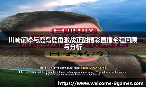 九游会·J9
