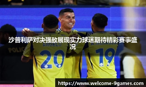 九游会·J9