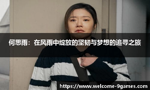 九游会·J9官网