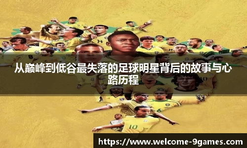 九游会·J9