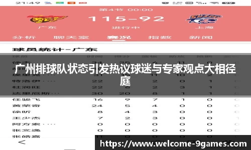 j9九游会