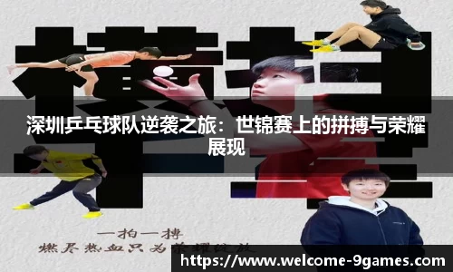 j9九游会