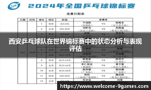 九游会·J9