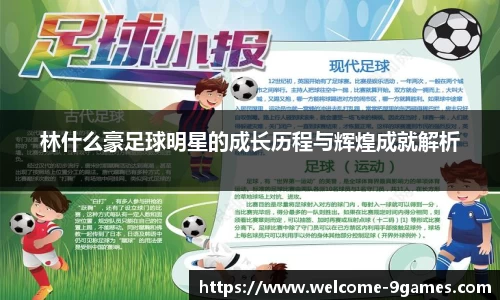 九游会·J9官网