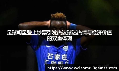 J9九游会官方网站