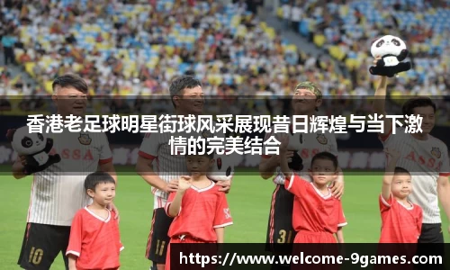 九游会·J9官网