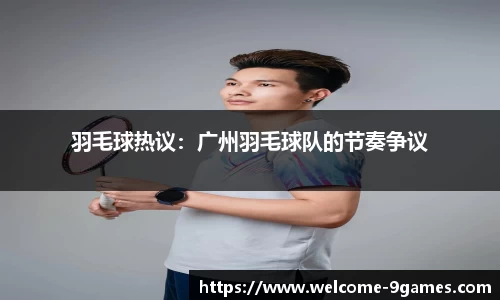 九游会·J9