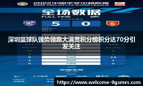 九游会·J9