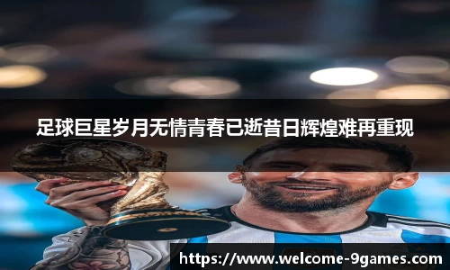 九游会·J9