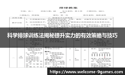 九游会·J9官网
