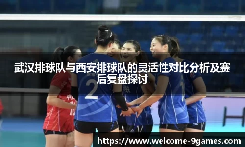 J9九游会官方网站