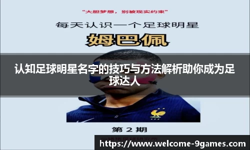 j9九游会