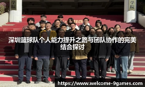 J9九游会官方网站