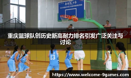 j9九游会