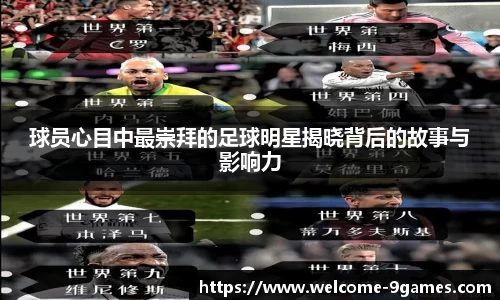 J9九游会官方网站