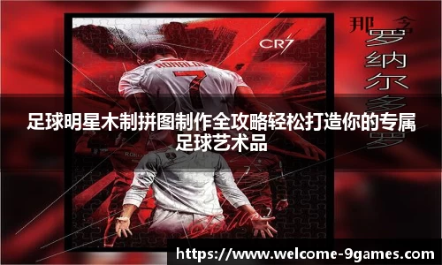 J9九游会官方网站