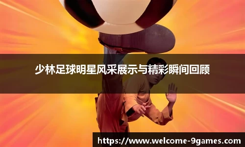 J9九游会官方网站