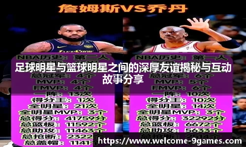 J9九游会官方网站