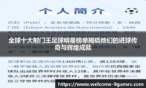 J9九游会官方网站